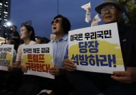 国际新闻早知道丨韩美关系陷“抓人”风波 法国总理未通过信任投票将辞职