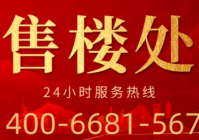 广州鹏瑞1号(营销中心)首页网站-广州鹏瑞1号销售中心(售楼处)-广州鹏瑞1号楼盘欢迎您-地址-价格-户型-小区环境-楼盘详情-交房时间-周边配套-售楼处电话