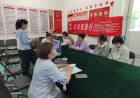 【文明实践中心】陕西西安市碑林区:把脉母爱温度 开出健康处方