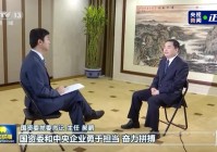 央视新闻:今年这些热点事件背后少不了一个机构的助力