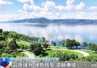 中侨安泰融资租赁有限公司官网人工最新公布客服公告