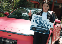 星途汽车营销新纪元:探索者大会展现“敢超越”品牌精神