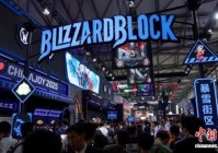 Chinajoy AI赋能数字娱乐新体验