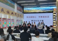 肃南裕固族自治县人民政府