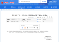 30万购房补贴、500万津贴！青岛要培养自己的“六小龙”