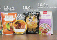 15款热卖螺蛳粉横评:测出问题了 这几款就别买了!|凰家实验室