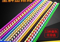 家居好帮手：魔术伸缩棒让家务变得轻松有趣