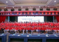 2025科技小学堂创新挑战营(宁夏站)暨乡村科技教育研讨会成功举办