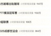 徐杰事件最新进展!爆料人继续硬刚:鱼死网破到底官司打定了!