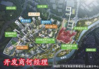 深圳北中心新规住宅公园水岸百万方大城金光华溪山禾玺介绍