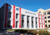 仅6人自主创业近半就业去教培北大数院冲击菲尔茨奖有戏吗