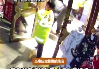 压力给到山西文旅！商户曝光街道要求24小时开灯拒绝后直接撬门