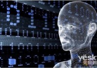 人工智能与设计(1):人工智能的发展和定义