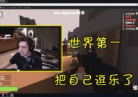 小游戏逗笑对方的游戏有哪些