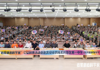 “追星就追科学家”科普教育活动在武汉举行