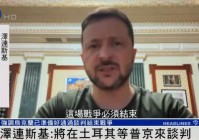 今天全世界都在看的新闻2025512