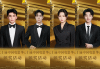 娱闻华表奖官宣阵容星光熠熠还有杨紫 杨幂 刘亦菲最新消息。