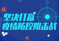 【新闻早茶】北京疫情、仝卓事件、新浪微博热搜榜停更这些热点你知道吗？
