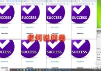 绝了!我靠这 1 个方法帮月入 3000 的人实现月入过万