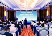 2025中国-东盟教育交流周教师国际交流合作研讨会暨东盟国家科学教师培训开班