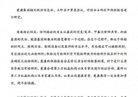 女律师十年体检未查出癌症爱康国宾发布情况说明