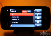 智能手机功能多!传感器功不可没