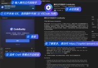 腾讯出手了! 悄悄推出 AI 编程助手 CodeBuddy开发者可以免费体验到国产 Cursor 了!