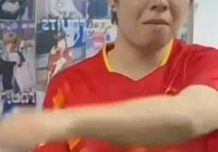 漫展cos王楚钦者道歉 粉丝呼吁不要娱乐消遣运动员