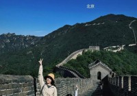 一家人暑假北京玩一趟贵吗5天花费+行程攻略大全