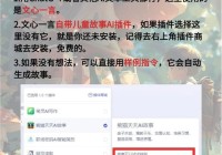 ai赚钱副业项目是什么