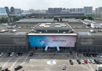 新华视点|AI融合·产业跃升:2025“人工智能+”行动纪实