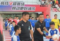 潍坊V超火热开赛!近3万名观众助阵揭幕战