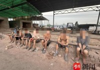 【紫牛热点】河南开封一砖厂涉嫌控制残障者干活当地称:已控制两工头全面启动排查