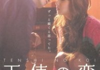 电影推荐:恋爱天使有哪些电影推荐(恋爱天使的love魔咒)