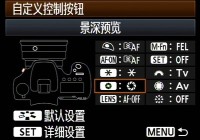 佳能7D如何切换“单次自动对焦和人工智能伺服自动对焦”进行拍摄