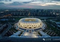 定了！苏州将在昆山奥体中心迎战扬州和常州