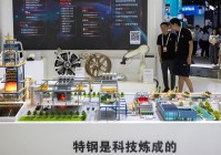 触摸AI发展新脉动——2024世界人工智能大会观察