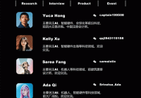 喝点VC|红杉美国详解“万亿美元AI机遇”:如何赢得应用层战争?