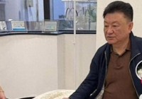 61岁王宁日本换血手术时面色发暗2个月过去现状如何？