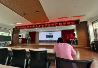 【直通校园】校尉营小学:共赴科学之约点亮教育星光