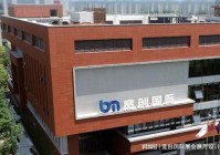 城市客厅数字化虚拟人体验系统介绍