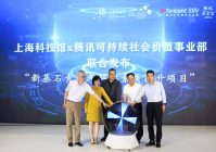 科学家联手教育家播种未来:公益课程如何破解中国科学教育痛点?