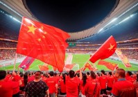 不止是 “国足福地”！这个新地标解锁城市新场景