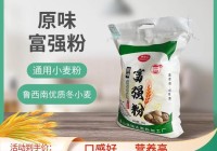 无任何添加剂面粉十大品牌你吃过吗?