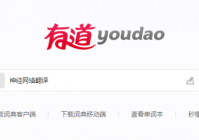 专访网易有道段亦涛:丁磊亲自过问的神经网络翻译技术到底是什么?