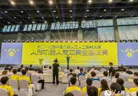 全國首個全尺寸機器人“武林大會”在合肥舉辦