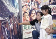 2025年暑期档电影总票房突破85亿