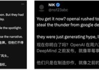一盘大棋！OpenAI「截胡」IMO金牌奥特曼为GPT-5献上「核弹级」预热