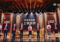 烟台你“最上镜”!