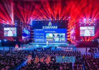 济南市委书记向海内外发出三大“泉水”邀约